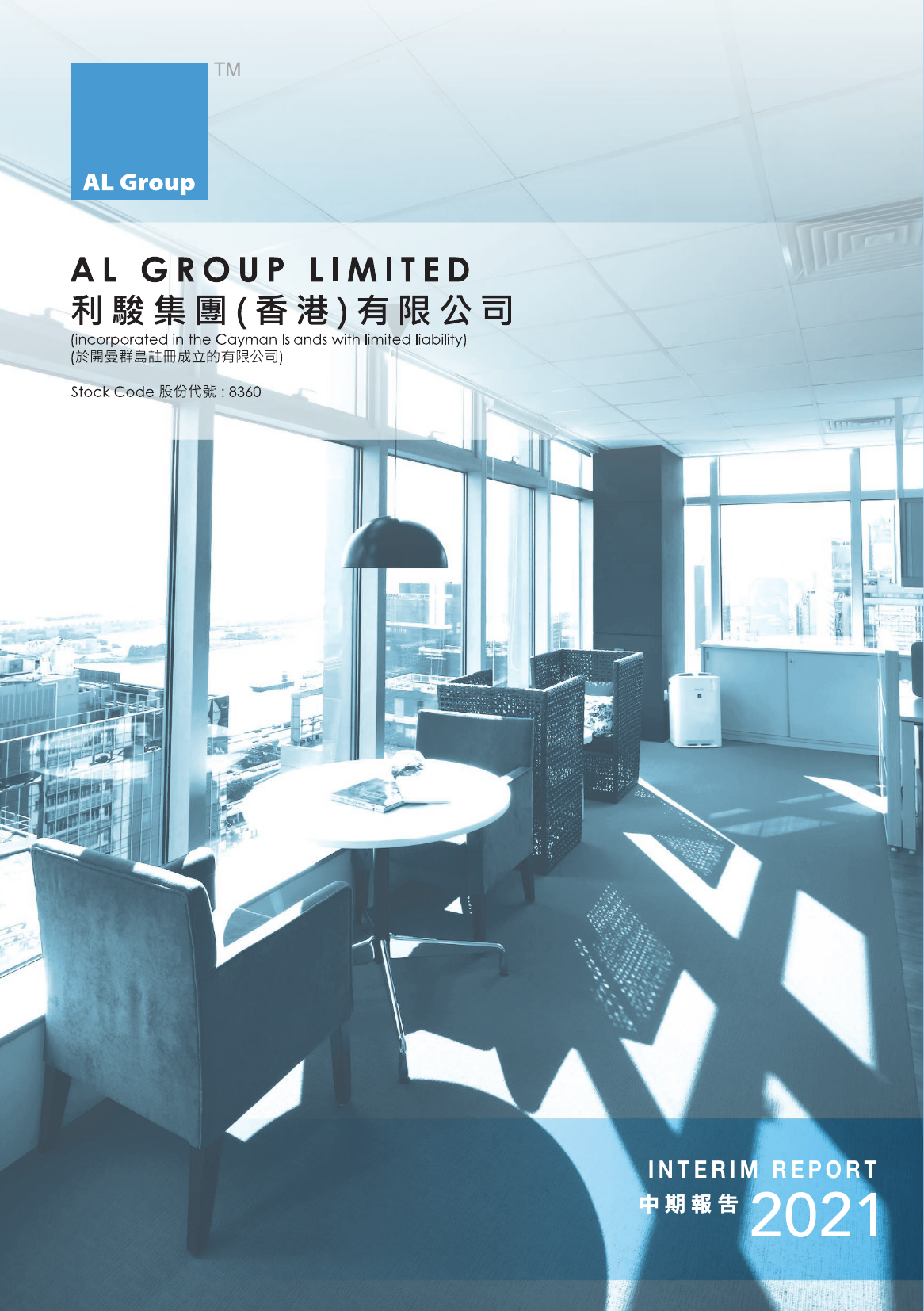 Interim Report 2021 Cover